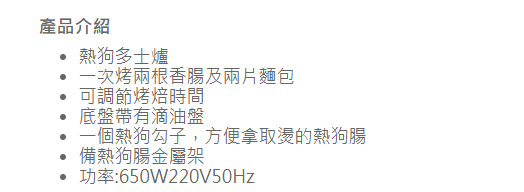 NOSTALGIA HDT600 熱狗多士爐