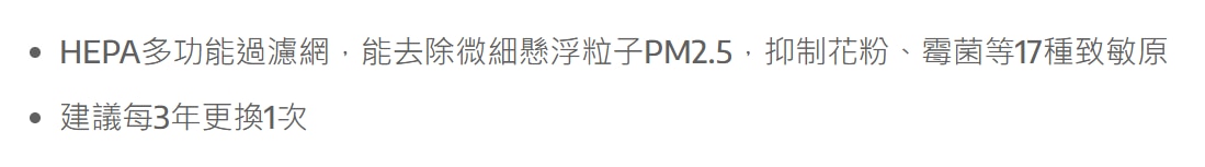 PANASONIC 樂聲牌 FZMJX20D 抽濕機過濾網