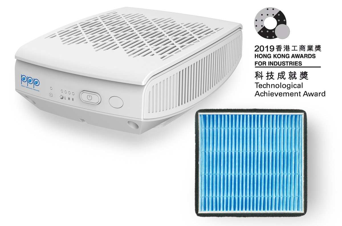 PPP PPP-50-01 及 PPP-50-02 Kill Virus 過濾網