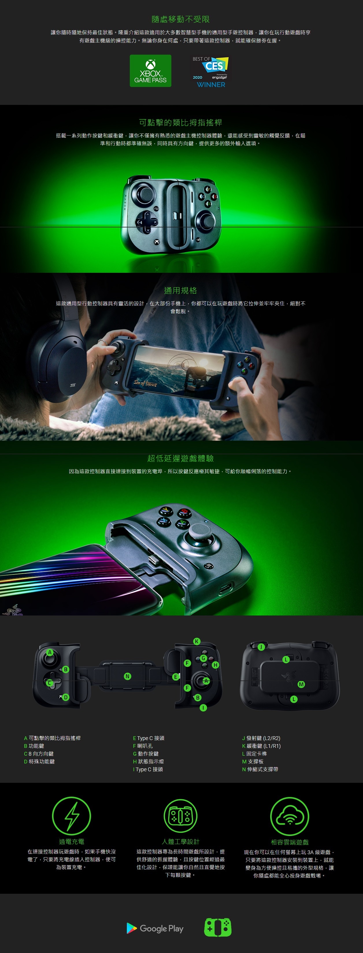 Razer Kishi for Android Mobile Phone Accessory