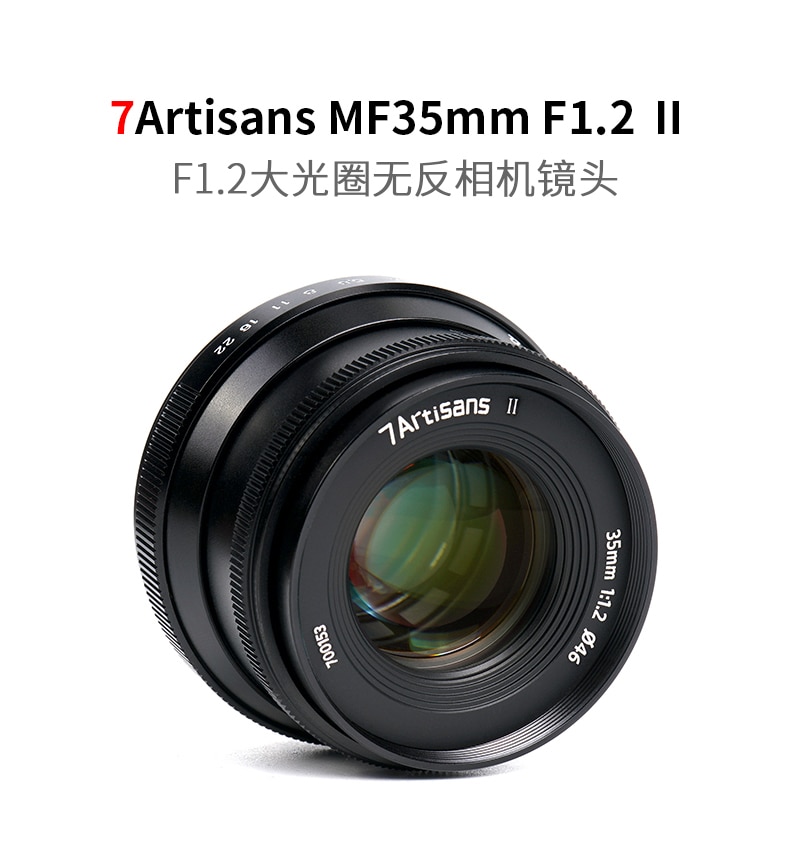 7Artisans 35mm F/1.2 ii (EOS-M) Lens