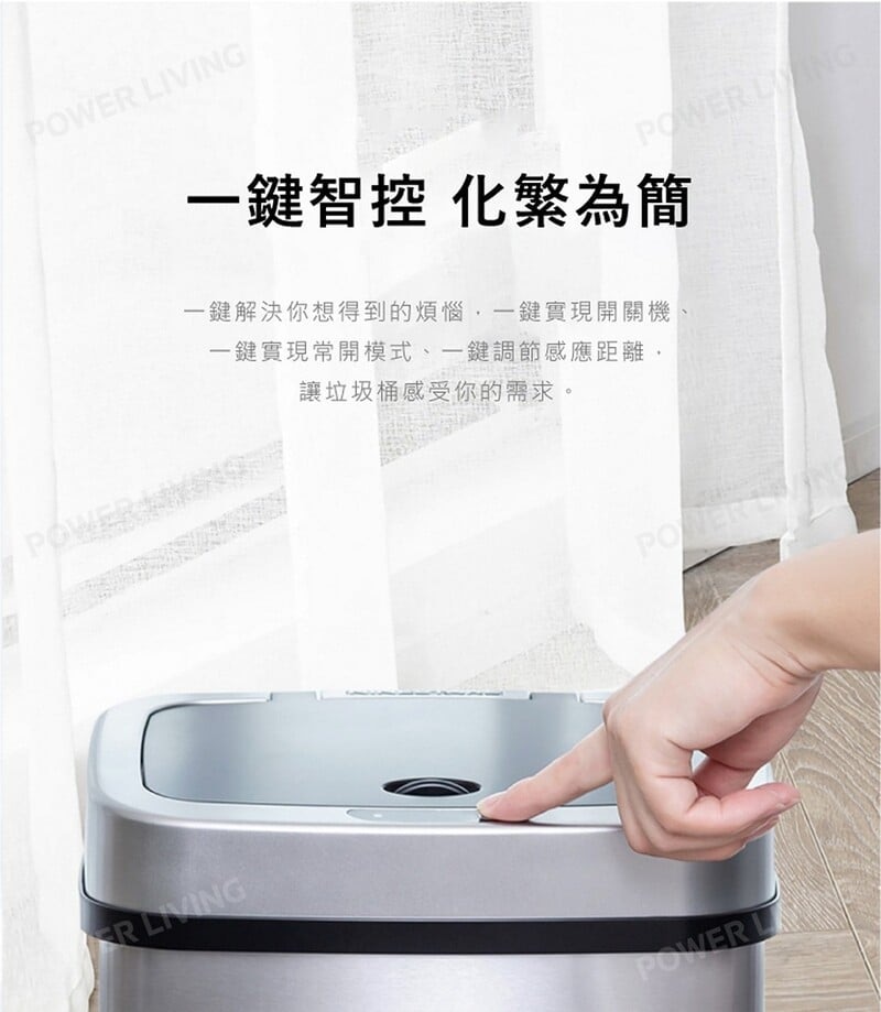 Ninestars DZT-12-5 12L smart sensor trash can