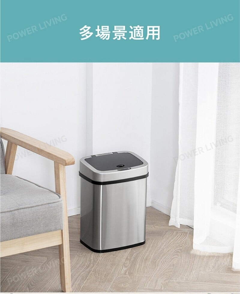 Ninestars DZT-12-5 12L smart sensor trash can