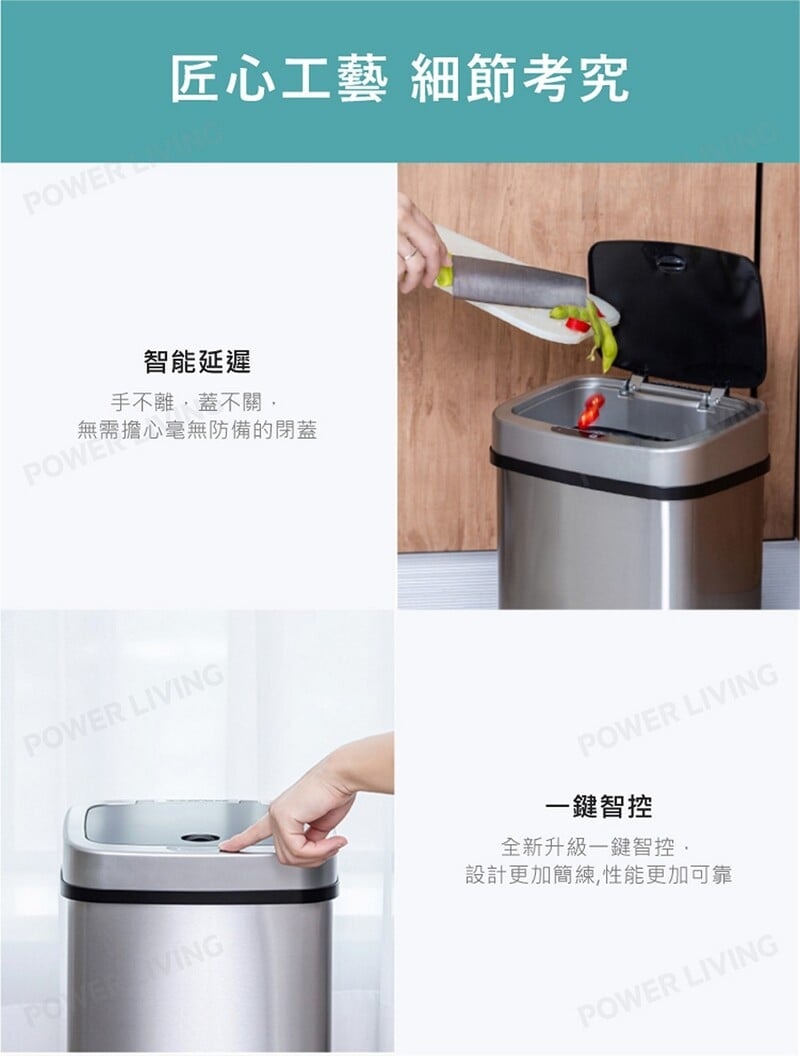 Ninestars DZT-12-5 12L smart sensor trash can