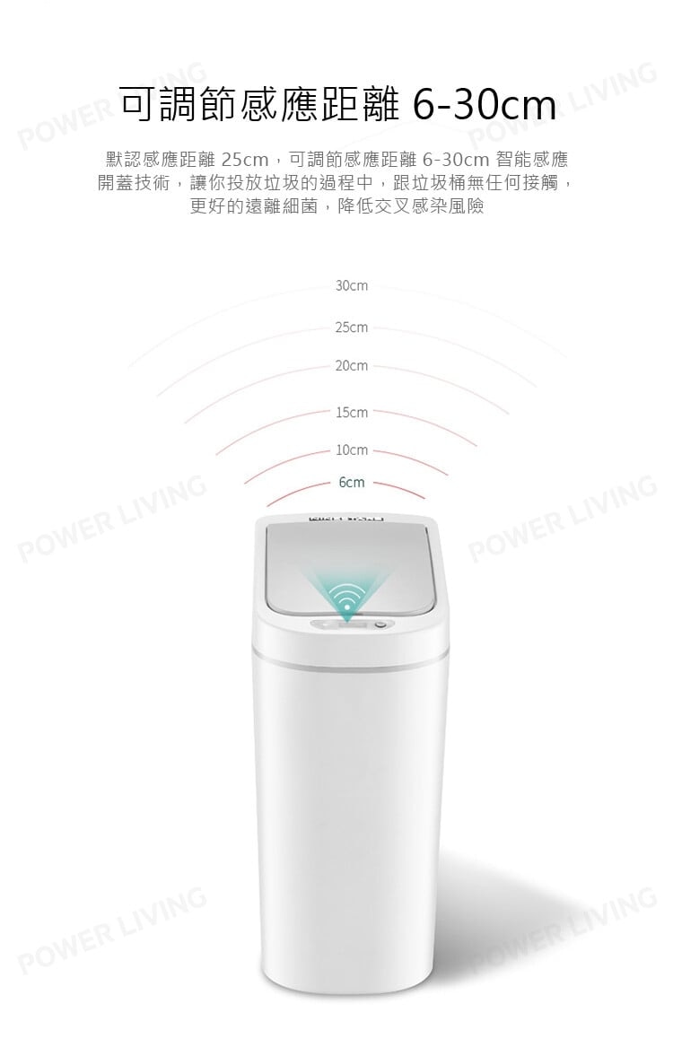Ninestars DZT-9-2S 9升智慧感應垃圾桶