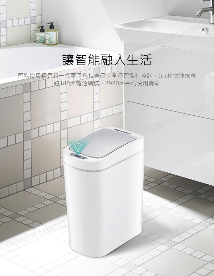 Ninestars DZT-9-2S 9 liters smart sensor trash can