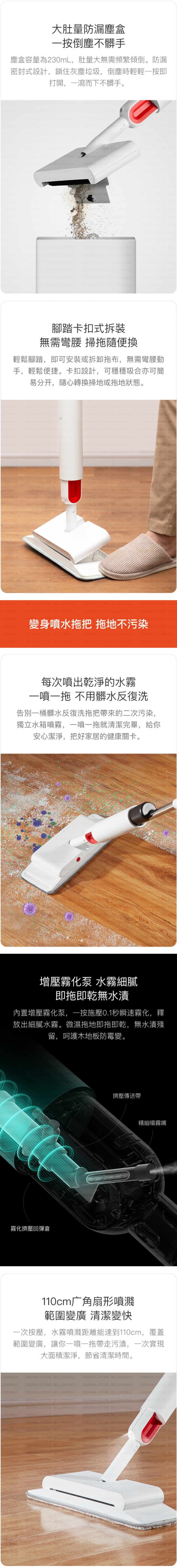 Deerma TB900 Weeping Mopping Floor Washer