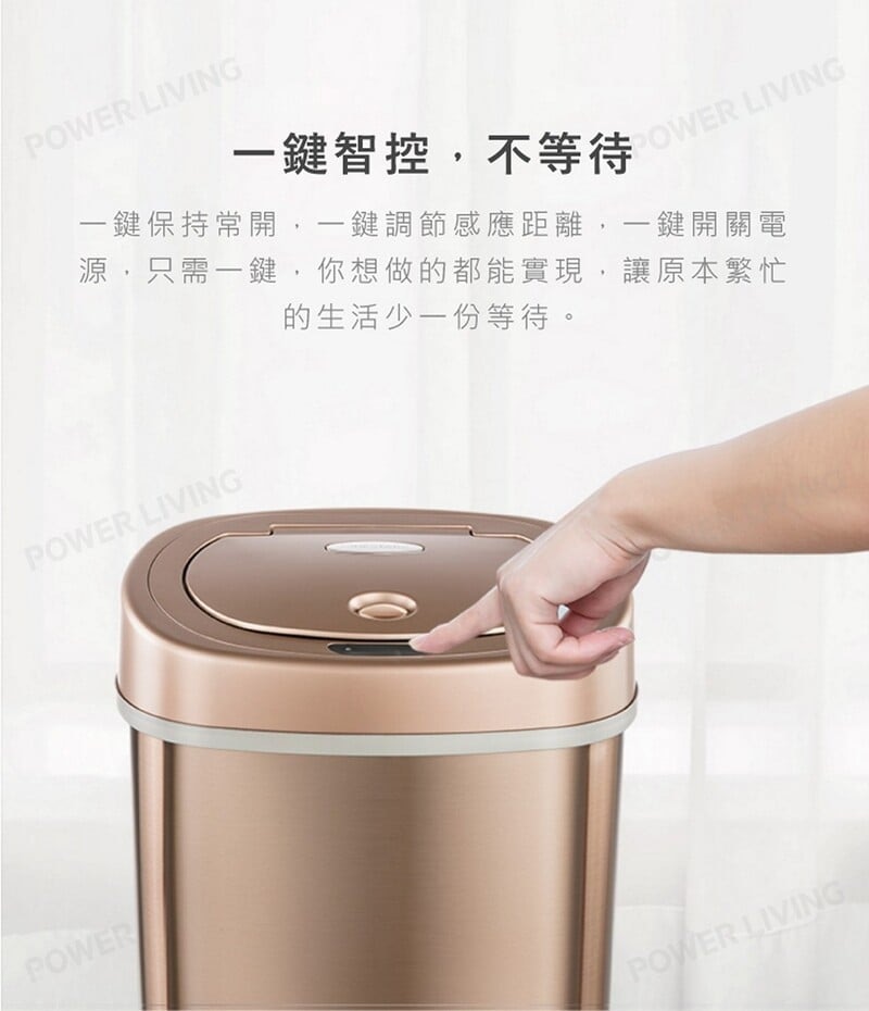 Ninestars DZT-15-10 15 liters smart sensor trash can