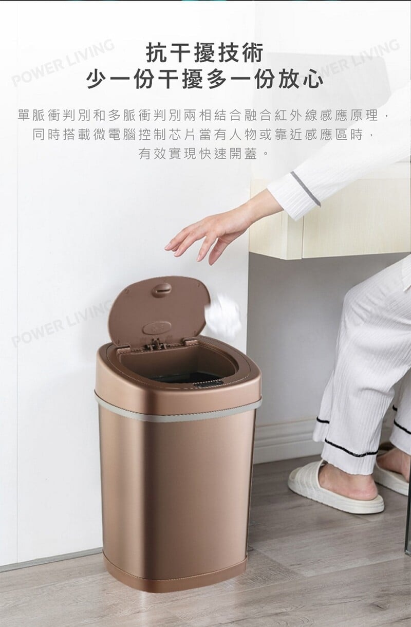 Ninestars DZT-15-10 15 liters smart sensor trash can