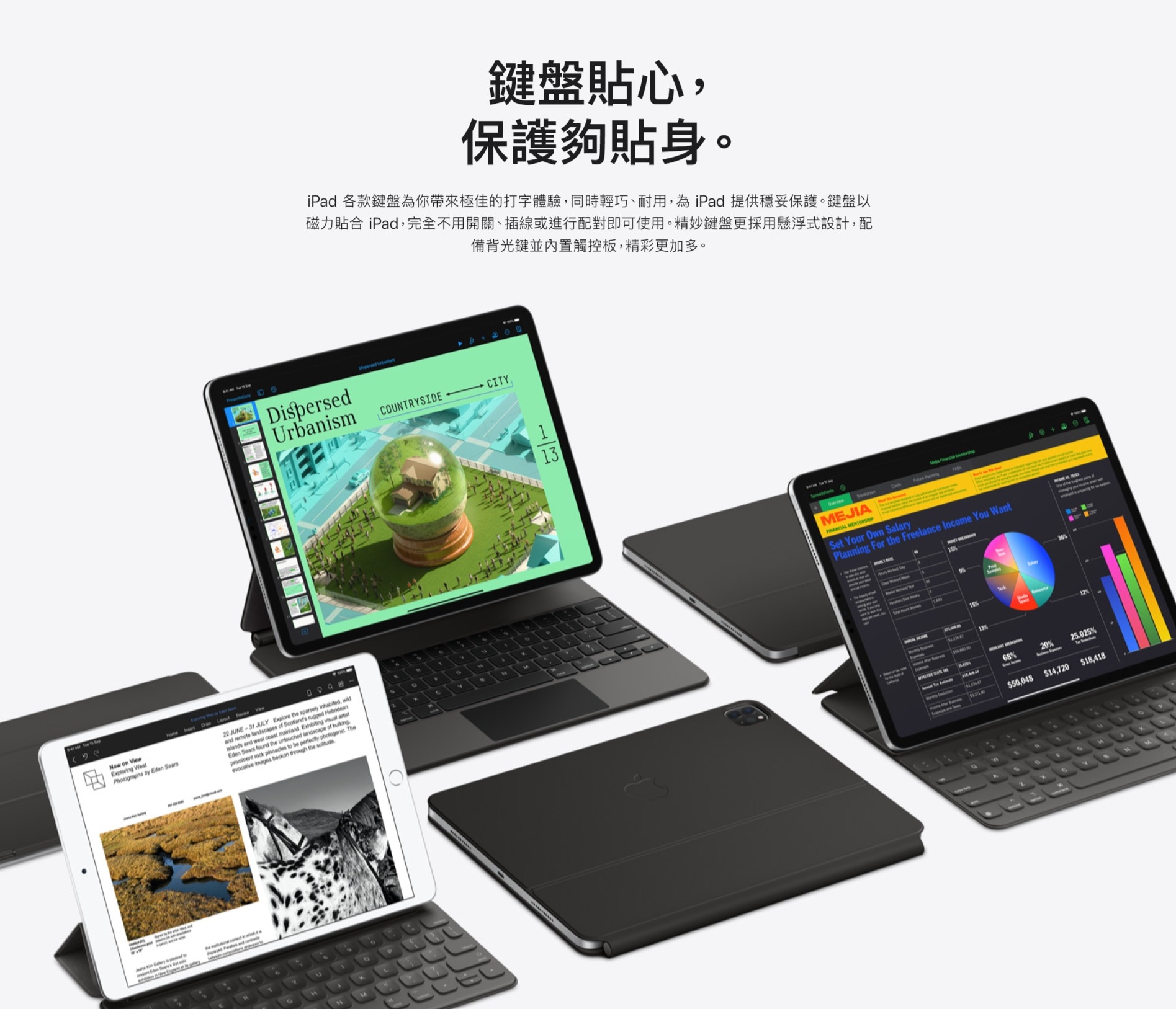 APPLE 精妙鍵盤適用於 iPad Air 11 吋 (M2) - 中文 (注音)