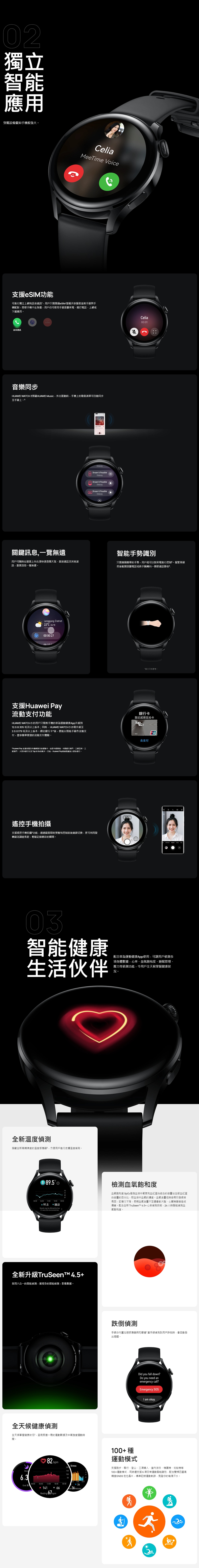 HUAWEI Watch 3 Smart Watch