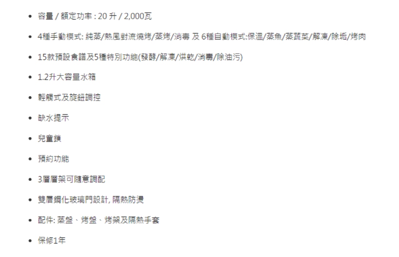 RASONIC 樂信牌 RSG-KK201/W 座檯式蒸氣焗爐 (20升)