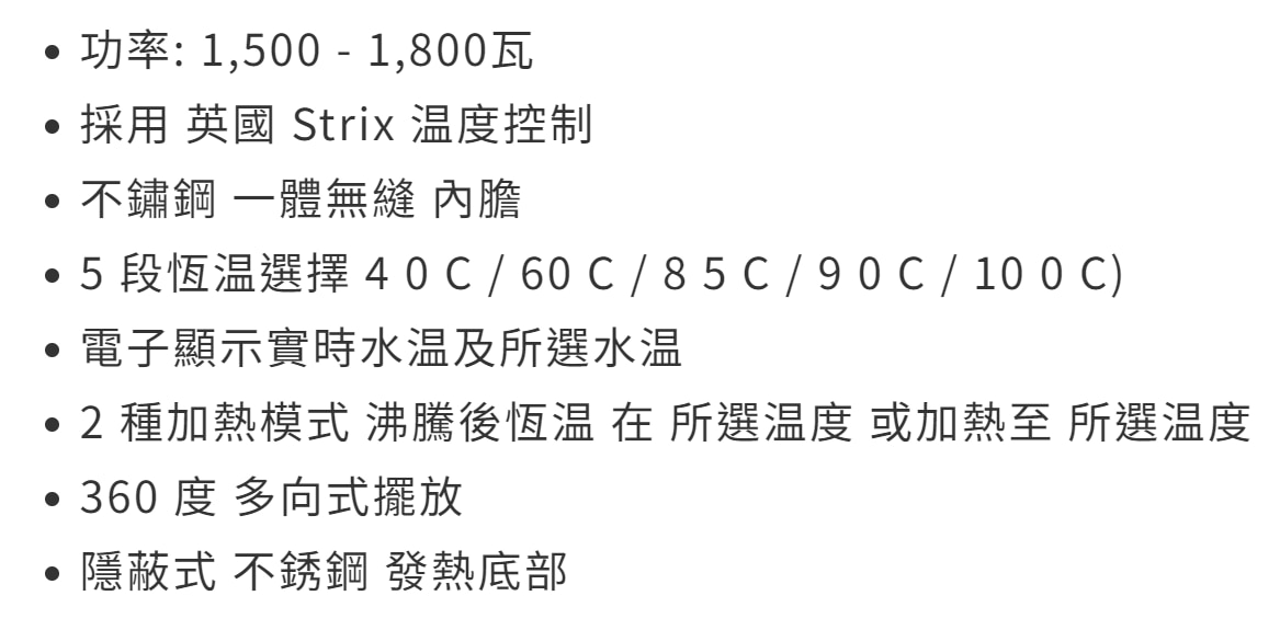 RASONIC 樂信牌 RK-YKK15 1.5L 無線温控電熱水壺