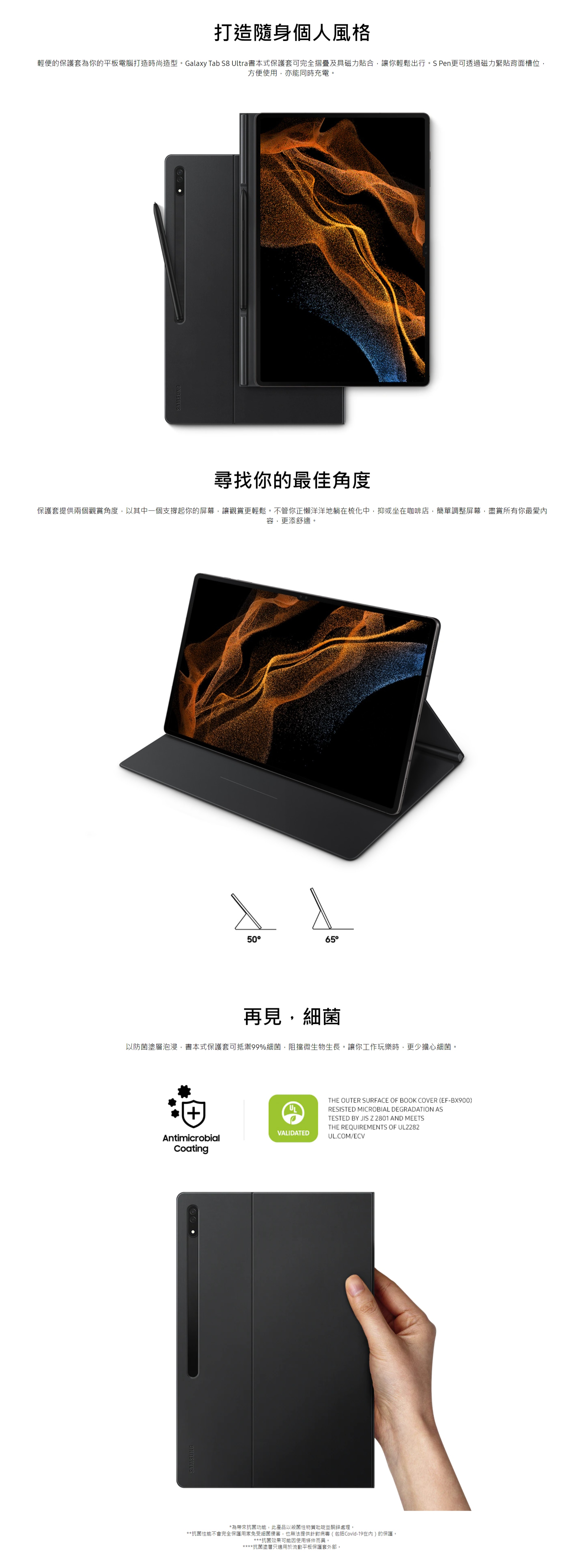 SAMSUNG Galaxy Tab S8 Ultra Book Cover