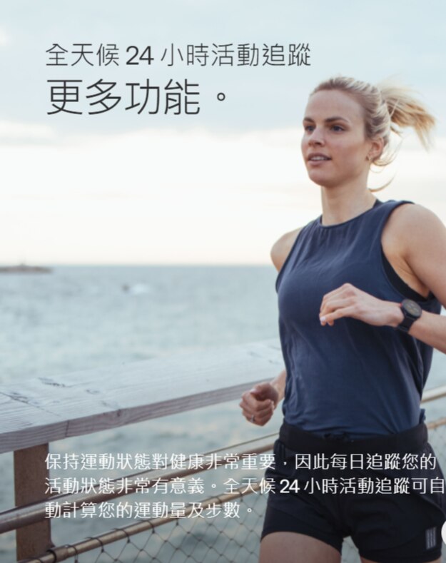 Polar Pacer 智能手錶