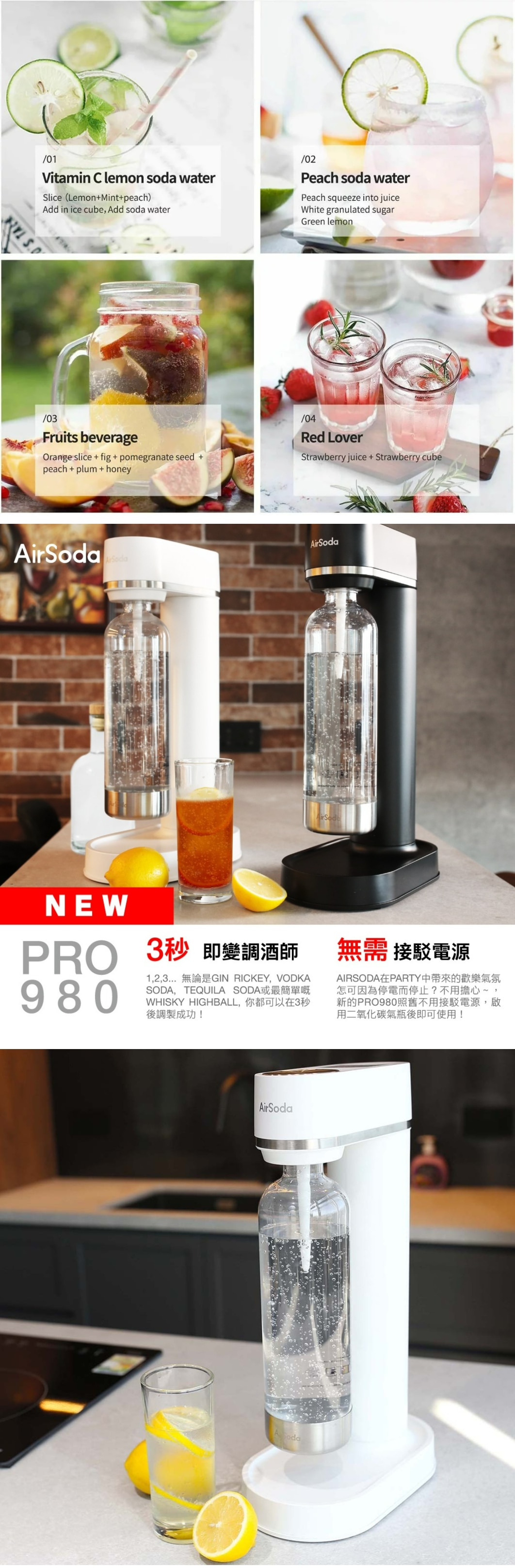 AirSoda S-PRO980 Soda Water Machine