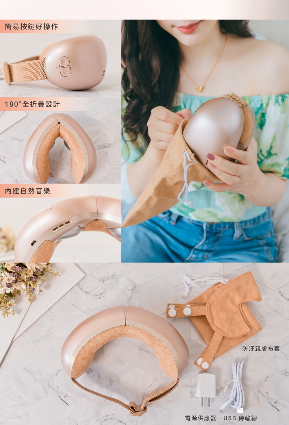 TOKUYO EYE MASSAGER