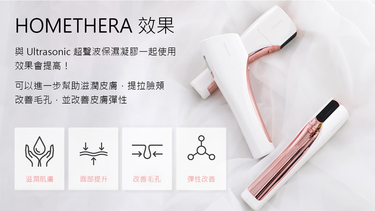 Attibe HOMETHERA 4.5mm 高能聚焦超聲波機頭