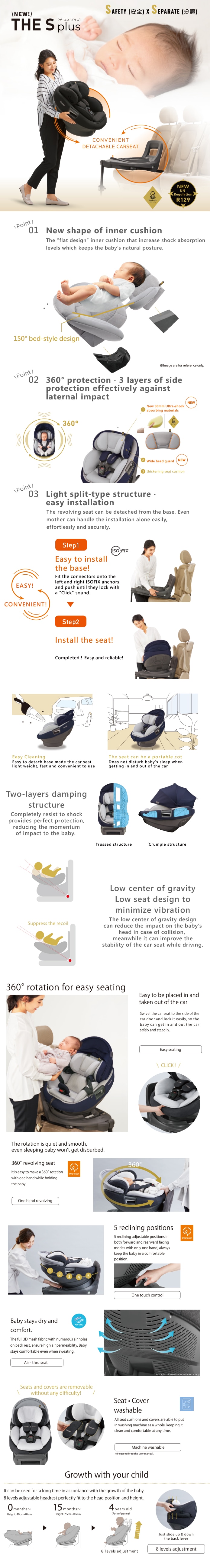 Combi The S Plus ISOFIX Eggshock Infant car safety seat