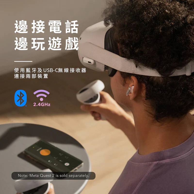 Anker Anker soundcore VR P10 耳機