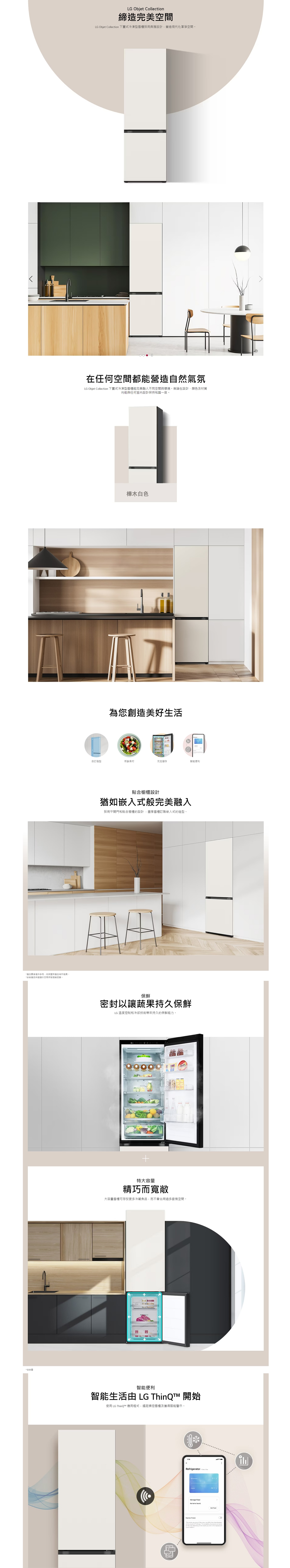 LG M342BE17 344L 2 Doors Bottom Freezer Refrigerator