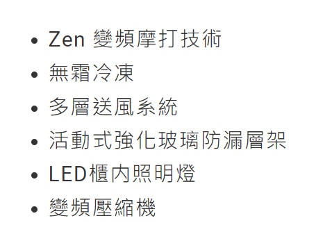 WHIRLPOOL 惠而浦 WF2T203LPS 203L 上置式冷凍雙門雪櫃 (包拆箱埋位)