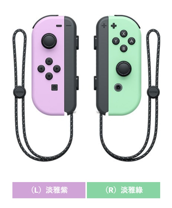 NINTENDO Switch Joy-Con Game Controller