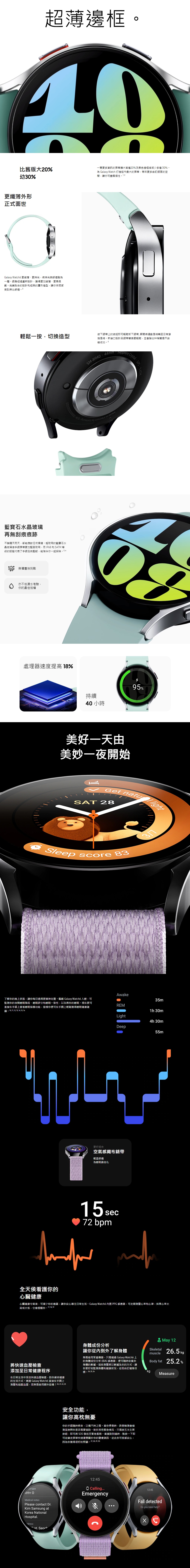 SAMSUNG 三星電子 Galaxy Watch6 Classic 43mm (藍牙) 智能手錶