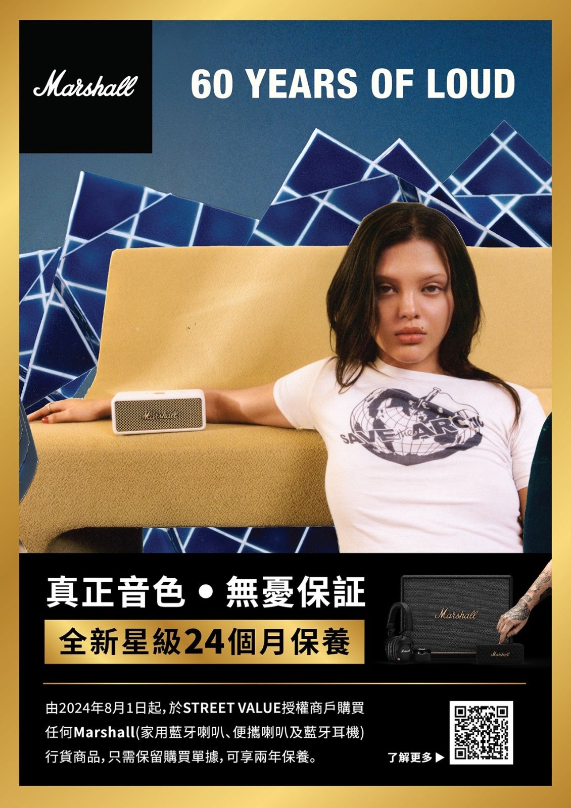 Marshall 馬歇爾 Motif II ANC 耳機