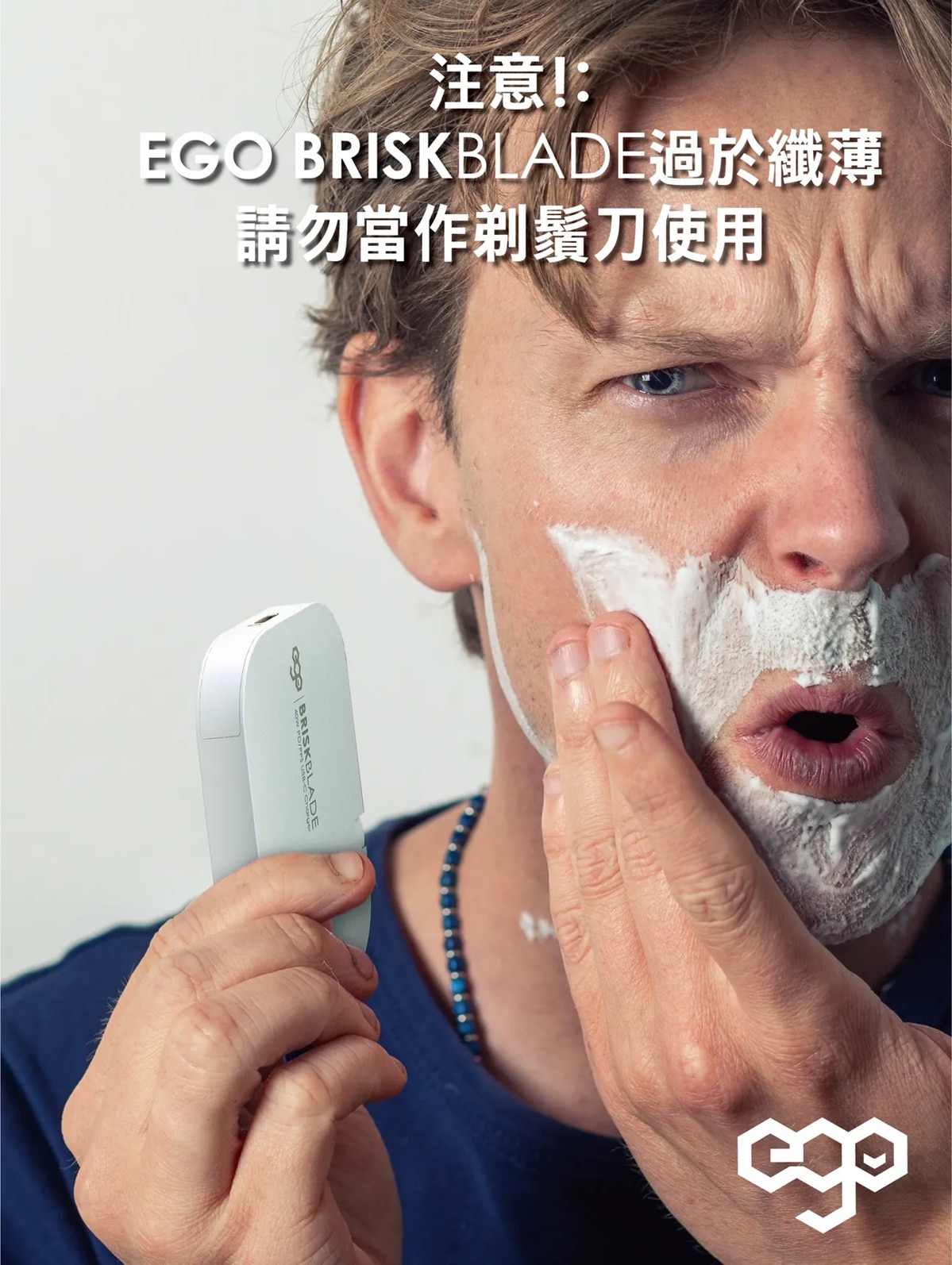 ego PD36 40W 刀鋒 Brisk Blade 氮化鎵摺疊充電器