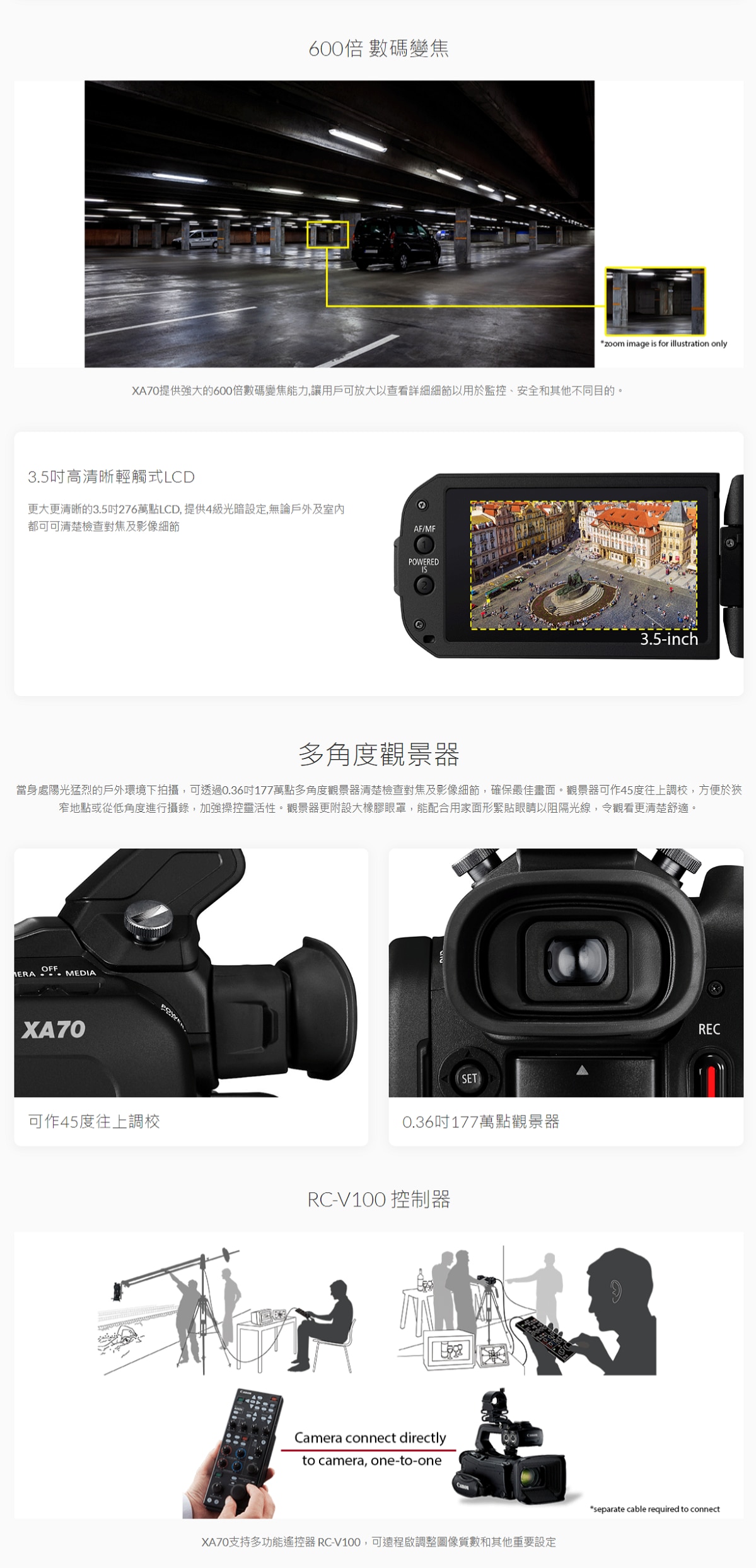 CANON 佳能 XA70 輕巧型專業級4K攝錄機