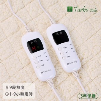 Turbo Italy TEB-153 羊羔絨鑽石紋壓花電暖氈