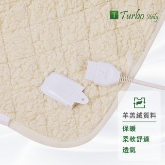 Turbo Italy TEB-153 羊羔絨鑽石紋壓花電暖氈