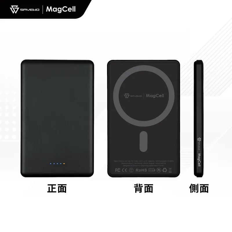 SAVEWO 5000mAh Ultra-Thin Magnetic Wireless Power Bank