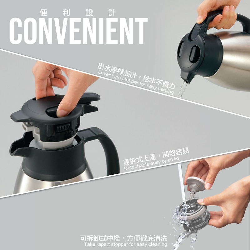 ZOJIRUSHI GJE-SH-HC15 1.5L SS VACUUM HANDY POT