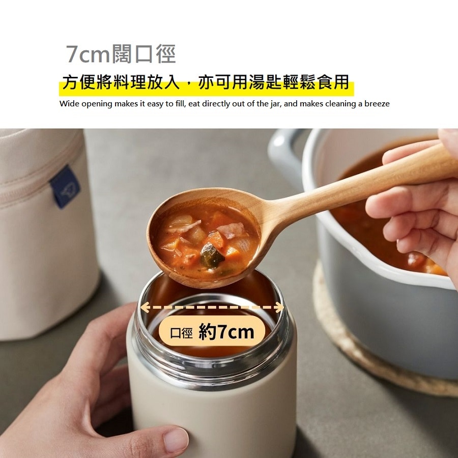 ZOJIRUSHI GJE-SW-KA52H LUNCH JAR