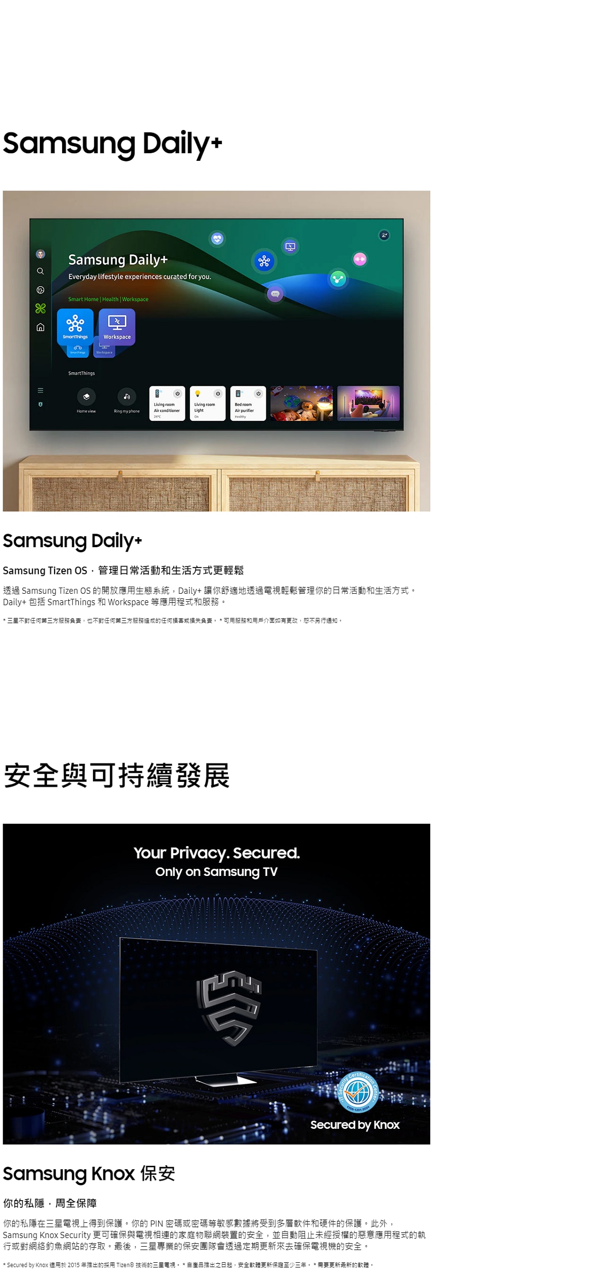 SAMSUNG 三星電子 QLED 4K Q80D 智能電視