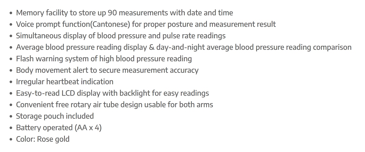 PANASONIC EW-BU58 Upper Arm Blood Pressure Meter