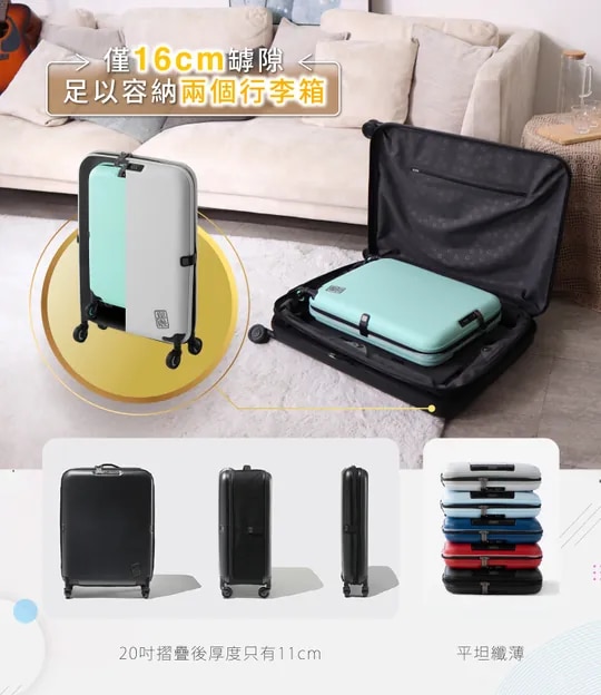 Jollying Pebble Foldable Suitcase