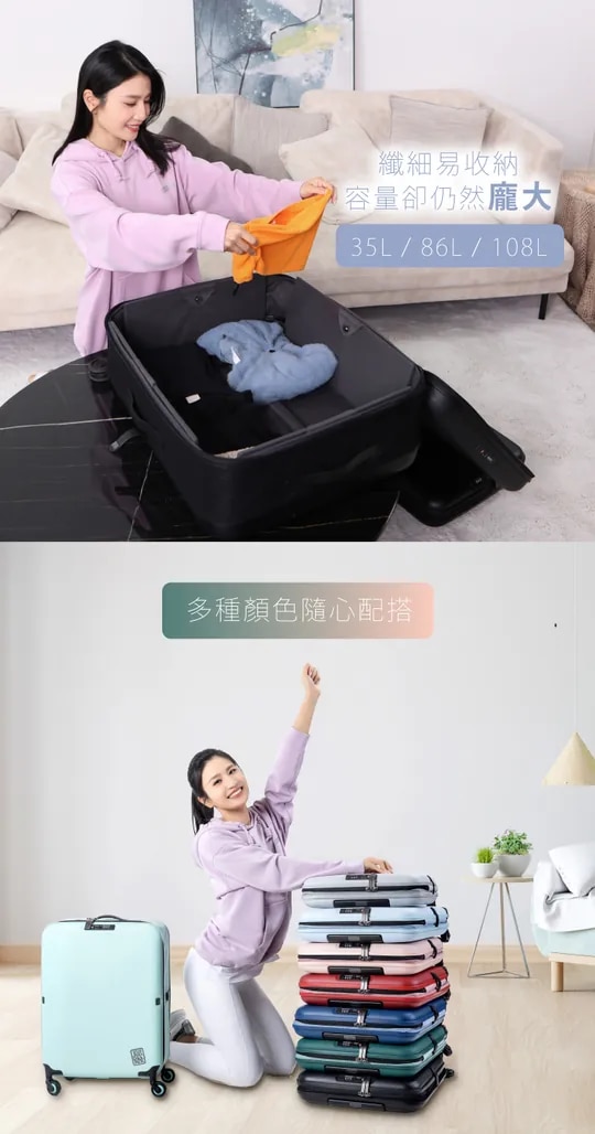 Jollying Pebble Foldable Suitcase