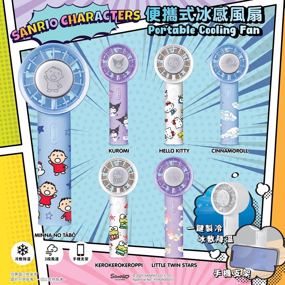 Animation Workshop Sanrio Characters Portable Cooling Fan