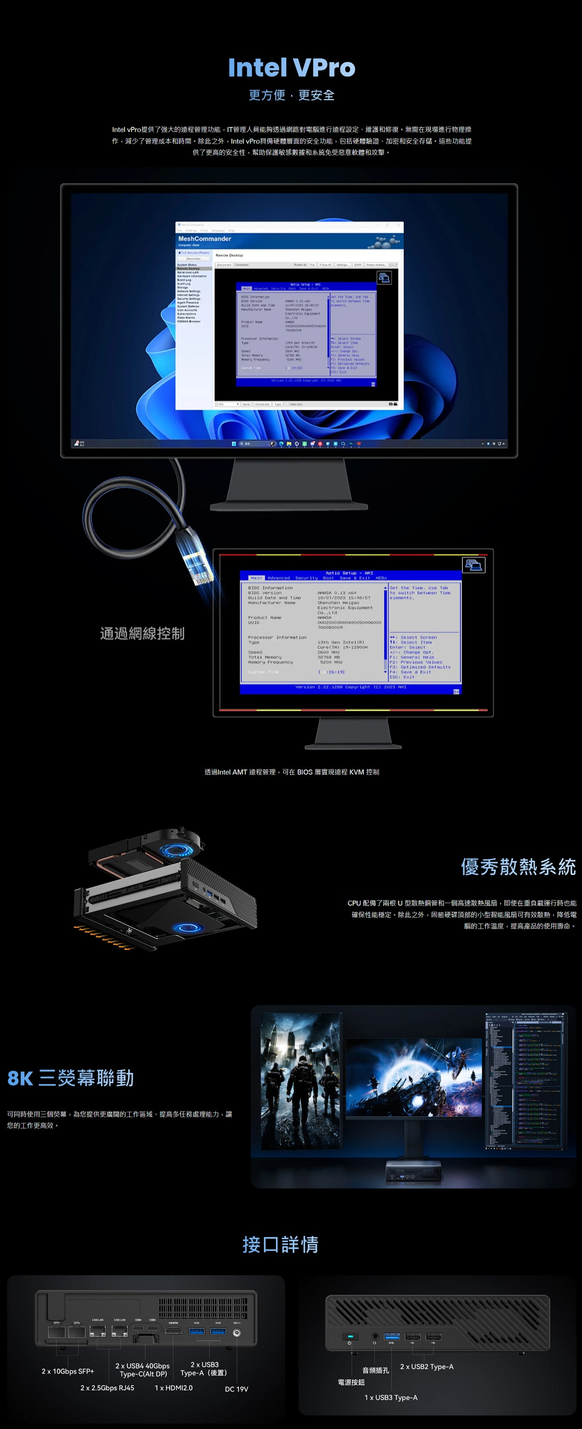 MINISFORUM MS-01 Miniworkstation 迷你電腦