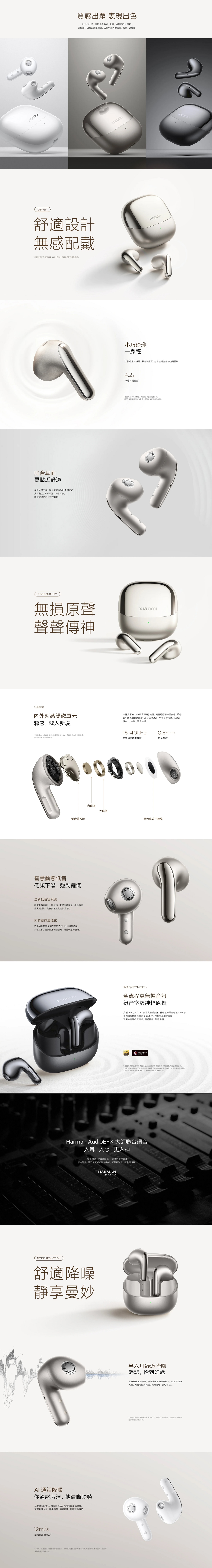 Mi Buds 5 Headphone