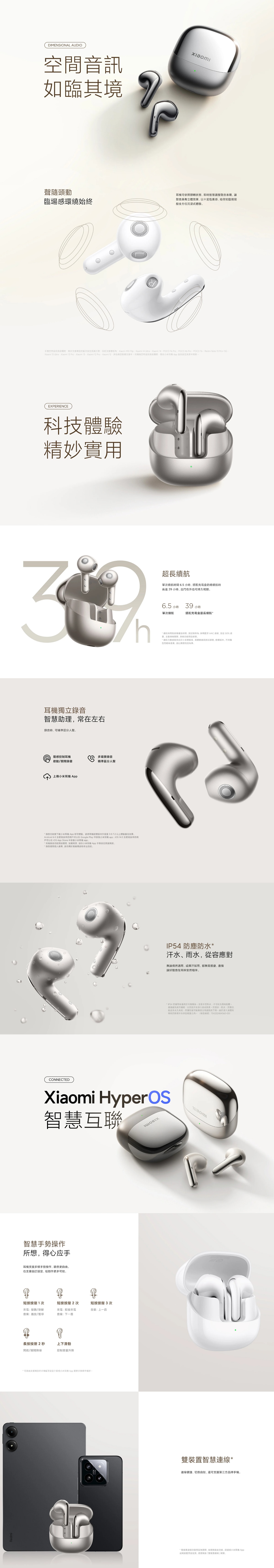 Mi Buds 5 Headphone