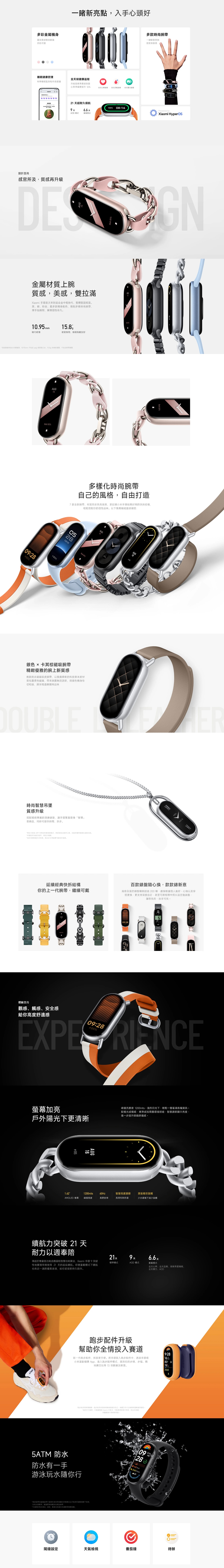 Xiaomi Band 9 Smart Wearable