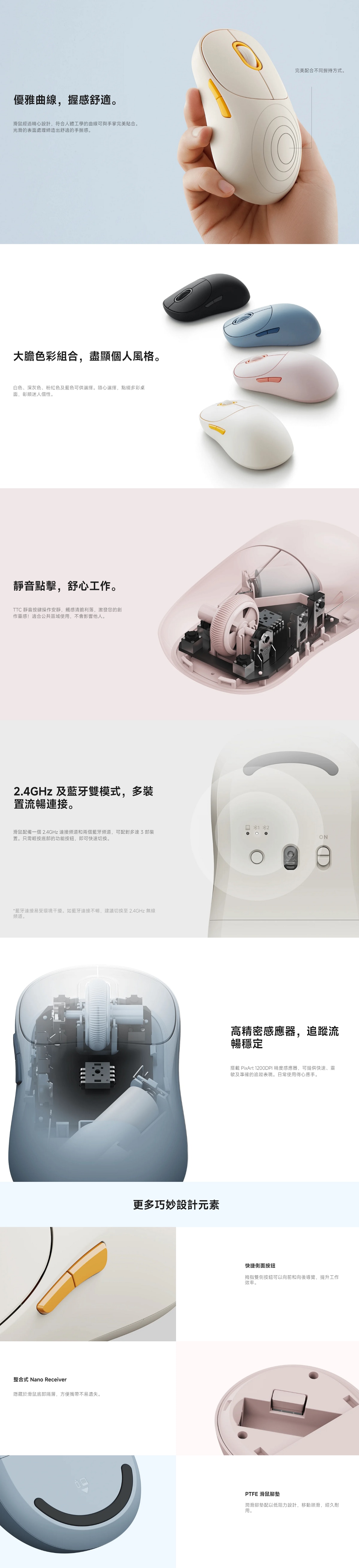 Xiaomi 小米 無線滑鼠 3