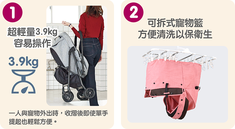 Compet Milimili Lite Japanese Pet Strollers