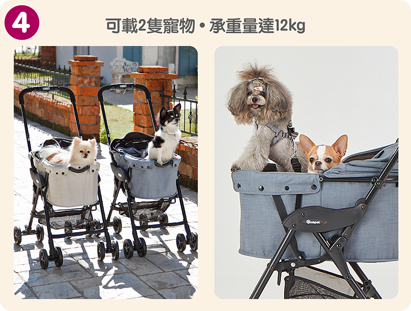 Compet Milimili Lite Japanese Pet Strollers