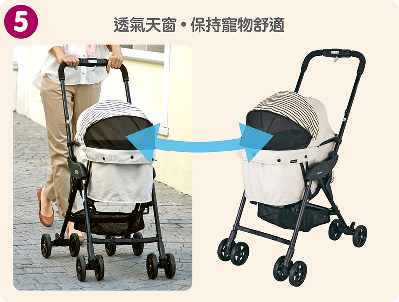 Compet Milimili Lite Japanese Pet Strollers