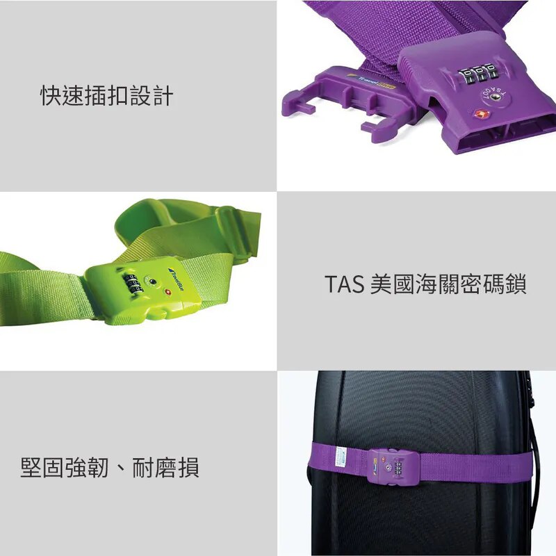 Travel Blue TSA Luggage Strap TB043